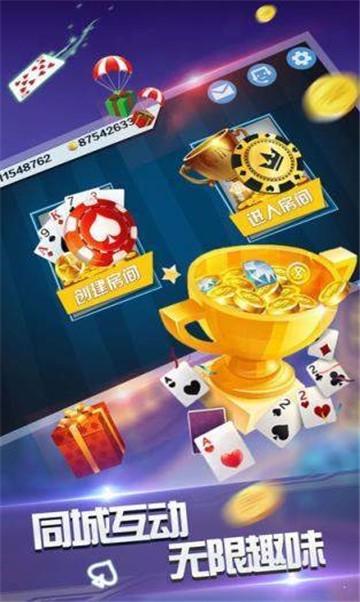 xổ số Jackpot