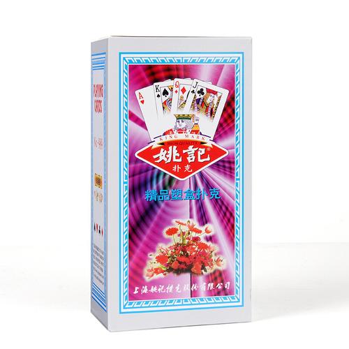 xổ số mega