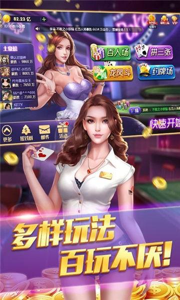 Xổ số Mega